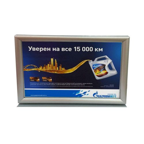 Рамка Клик двустороняя настольная А3 в Перми - картинка, изображение, фото