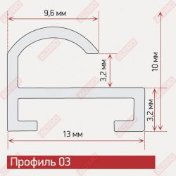 Профиль Нельсон ПН-03 анодированный матовое серебро, длина 3,05 м в Перми - картинка, изображение, фото
